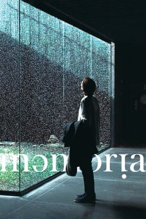 Memoria (2018)