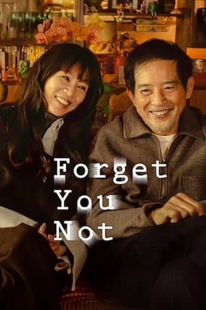 Forget You Not (2025)
