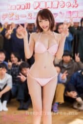 [CAWD-073] JAV Sub Indo poster