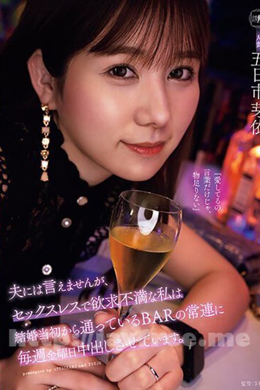 [YUJ-012] JAV SUb Indo