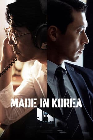 Made in Korea (2026)