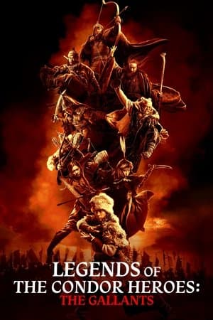 Legends of the Condor Heroes: The Gallants (2025)