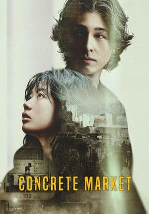 Concrete Market (2025)