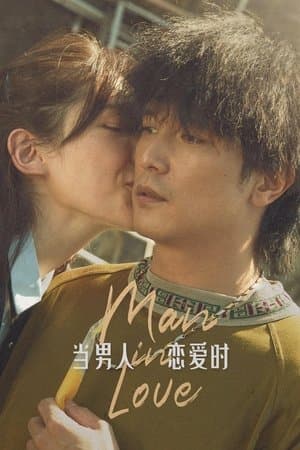 Man in Love (2021)