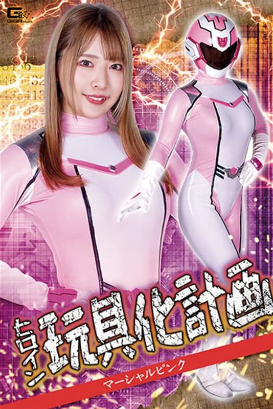 [SPSA-44] JAV Sub Indo