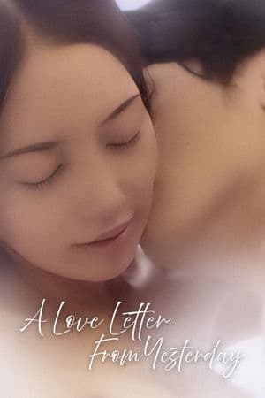 Amai kuchibiru: Ikenai rikon tsuma aka A Love Letter from Yesterday (2025)