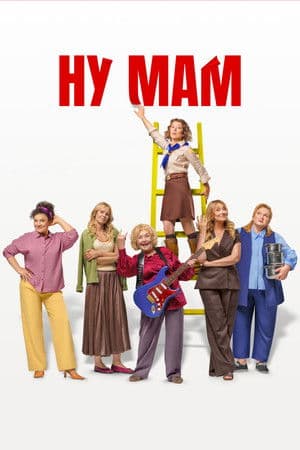 Oh Mom! (2026)