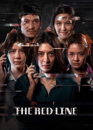 The Red Line (2026)